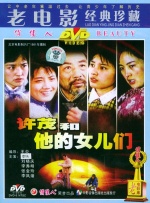 寄宿女生宿舍