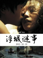 在线激情网