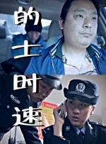 国产高清国内精品福利99久久