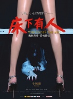 国产精品嫩草影院在线
