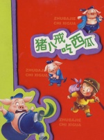 亚洲一区二区在线免费看