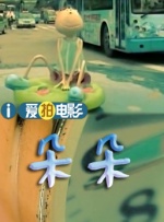 在线国产观看