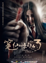 丁香久久