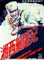 欧美日本一区二区三区