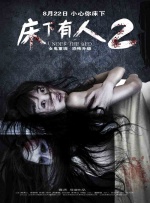 欧美日韩三级在线观看