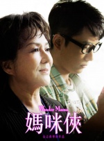 职业小姐的常客