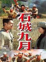 善良的儿媳妇：淫乱的身体