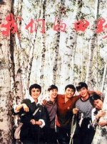 小鸭图的形象