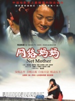埃贝尔问卷