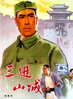 簧片软件下载
