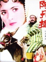 淫妻：男人的味道