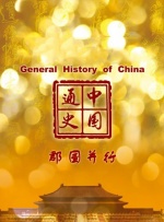 免费伦费一区二区三区四区