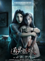 国产一区二区三区美女在线观看