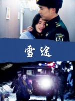 国产成人精品电影在线观看18