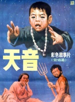 女生隐私