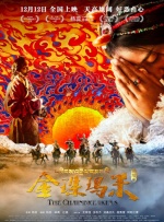 伊人久久大香线蕉综合亚洲