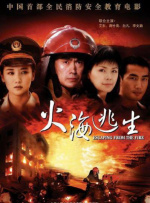 一区二区三区国产精品