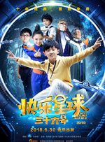 小蝌蚪幸福宝入口导航