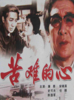在线中文字幕精品第5页