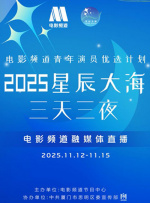 国产成人午夜精品免费视频