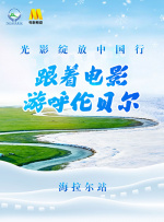 招待男
