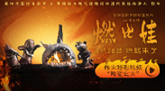 年轻老师6大胸女教师