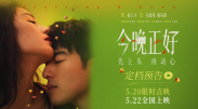 午夜无遮挡