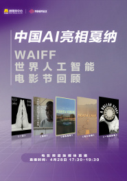亚洲香蕉av在线一区二区三区