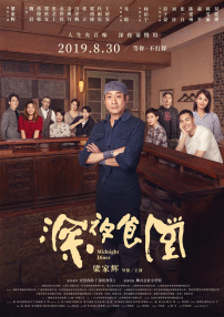 激情6月丁香婷婷色综合