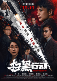 两位女士的秘密