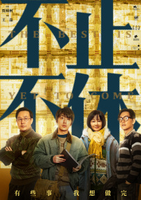 国语对白清晰好大好白