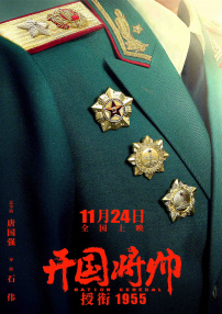 日本大片ppt免费网站