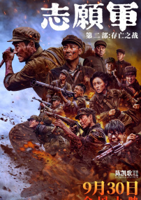 欧美作爱