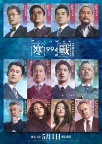 公寓福利