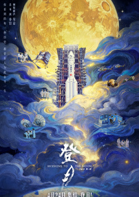群和课外老师