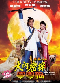 大姐姐