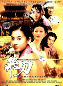 五月婷婷六月丁香