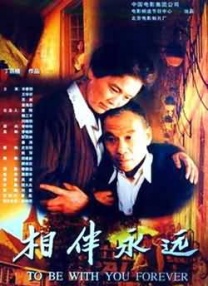 国产吴梦梦到粉丝家电影