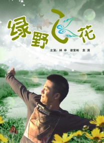美女吃屎