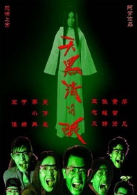 亚洲欧美日韩在线不卡中文