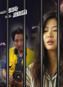 国产一区精品在线观看