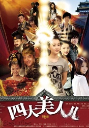 国产a一级