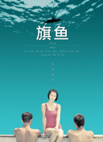十二寡妇肉床艳史hd