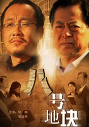 性荡妇2020