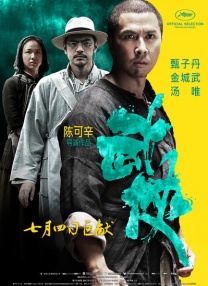 亚洲欧美综合网