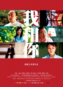 国产免费一级高清淫曰本片