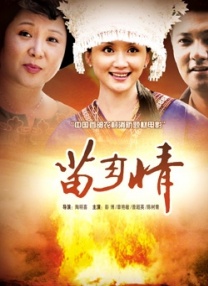 久久国产国内精品对话对白