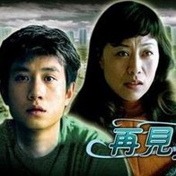 波多野结衣老师