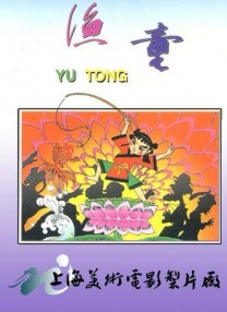 中文字幕免费在线观看