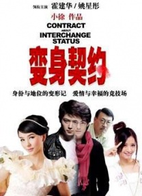 五月婷婷六月丁香在线